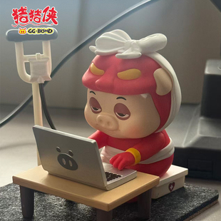 正版GGBOND人格手办第二弹猪猪侠MBTI人格（下）16型盲盒摆件可爱