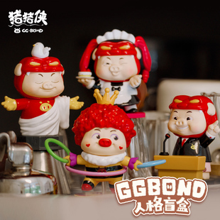 猪猪侠MBTI人格16型盲盒正版GGBOND手办摆件男生创意潮流玩具女孩