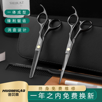 正品理發(fā)剪刀家用美發(fā)剪打薄剪劉海剪牙剪專業(yè)剪頭發(fā)神器自己剪女