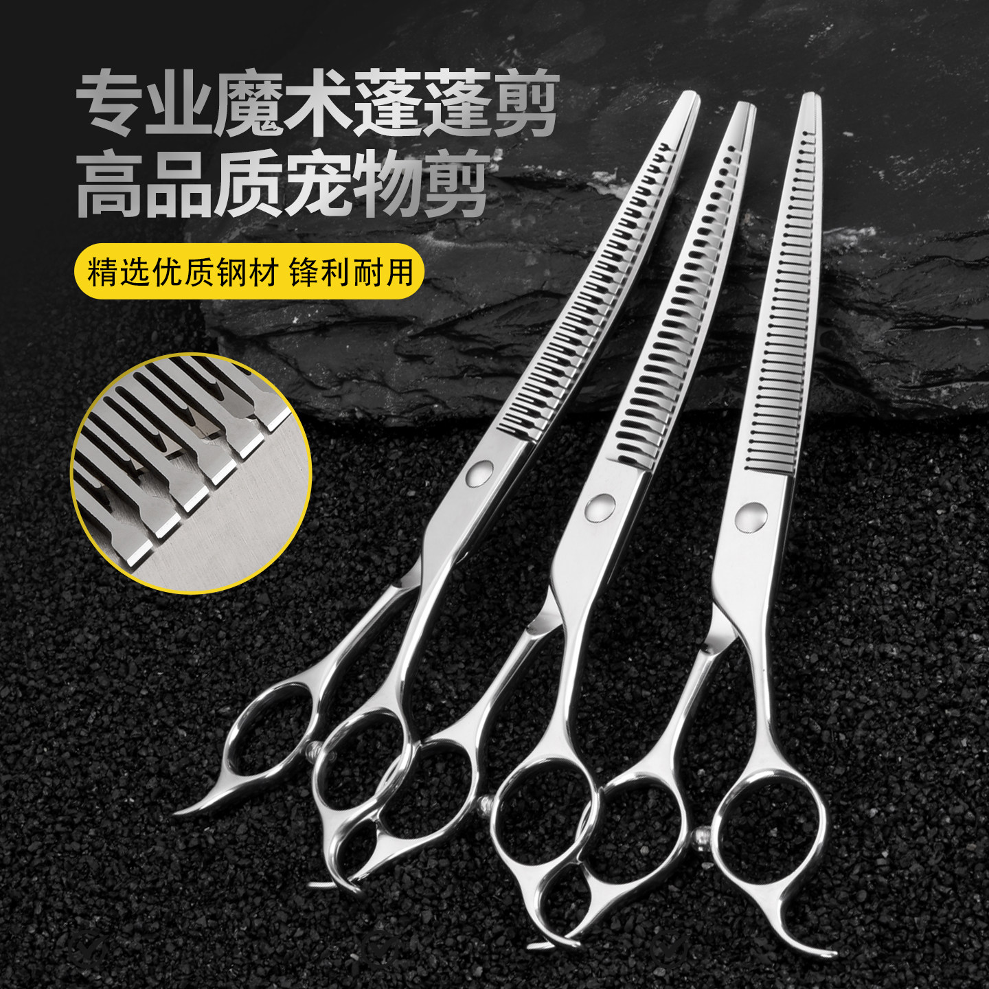 自然剪专业宠物鱼骨弯蓬蓬剪