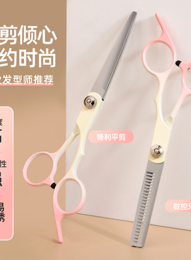 剪头发专用理发剪刀美发男女自己剪刘海神器牙剪打薄碎发剪刀家用