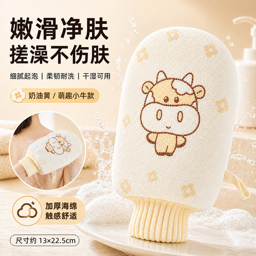 搓背长条后背用搓澡巾洗澡