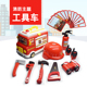 儿童过家家玩具消防工具灭火器套装 安全教育工程师启蒙探索收纳车