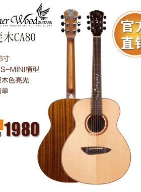 韩国歌斐木吉他正品CA80GN系列四色36寸圆角男女生入门旅行吉他