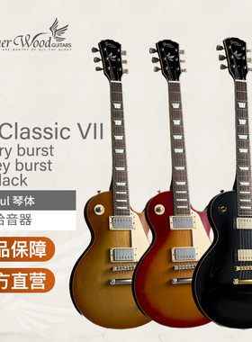 Gopherwood韩国歌斐木电吉他专业级LesPaul琴体初学者740官方正品
