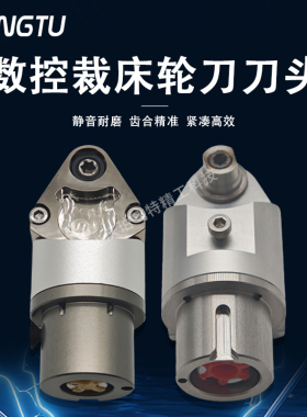 各品牌通用裁切机主动轮刀刀头电脑裁切割刀头裁切机齿轮箱