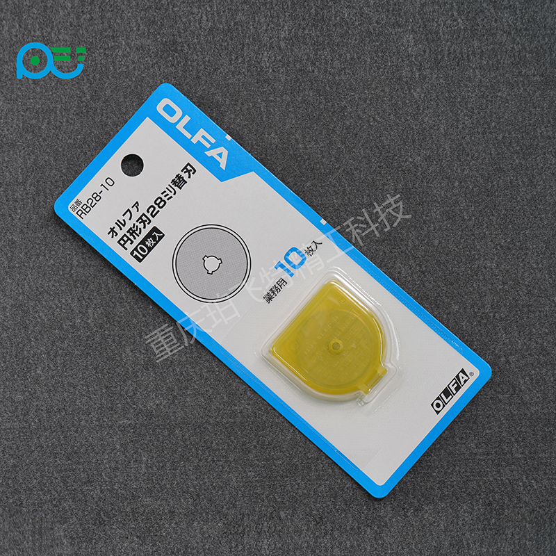 原装进口爱利华OLFA刀片