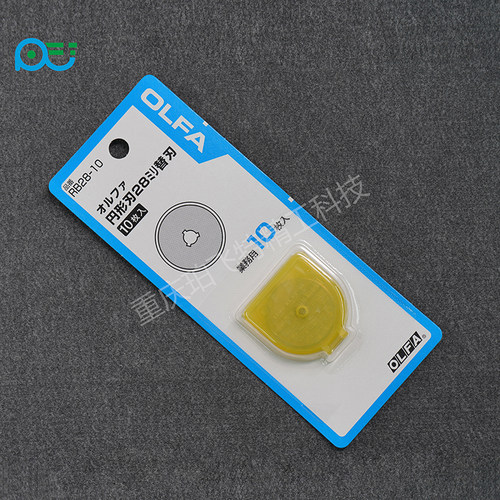 原装进口爱利华OLFA刀片