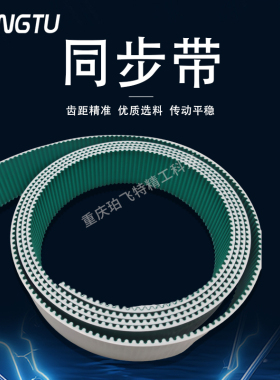 高品质同步带气动接头,适用于爱科(IECHO)BK2516 机型