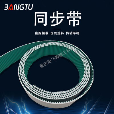高品质同步带气动接头,适用于爱科(IECHO)BK2516 机型