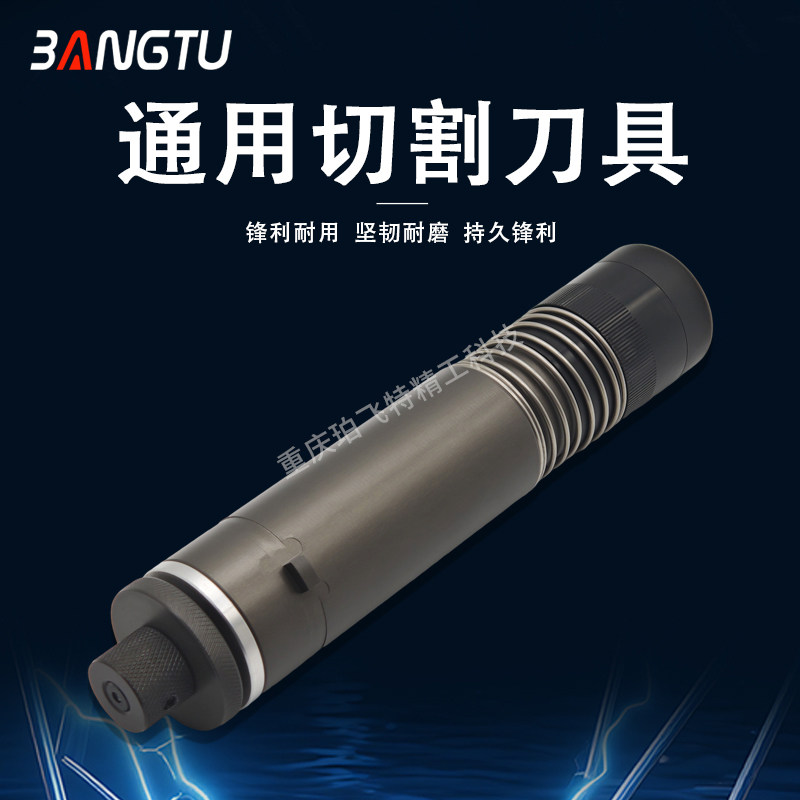 UCT通用切割工具 振动刀拖刀裁剪机切割机配件