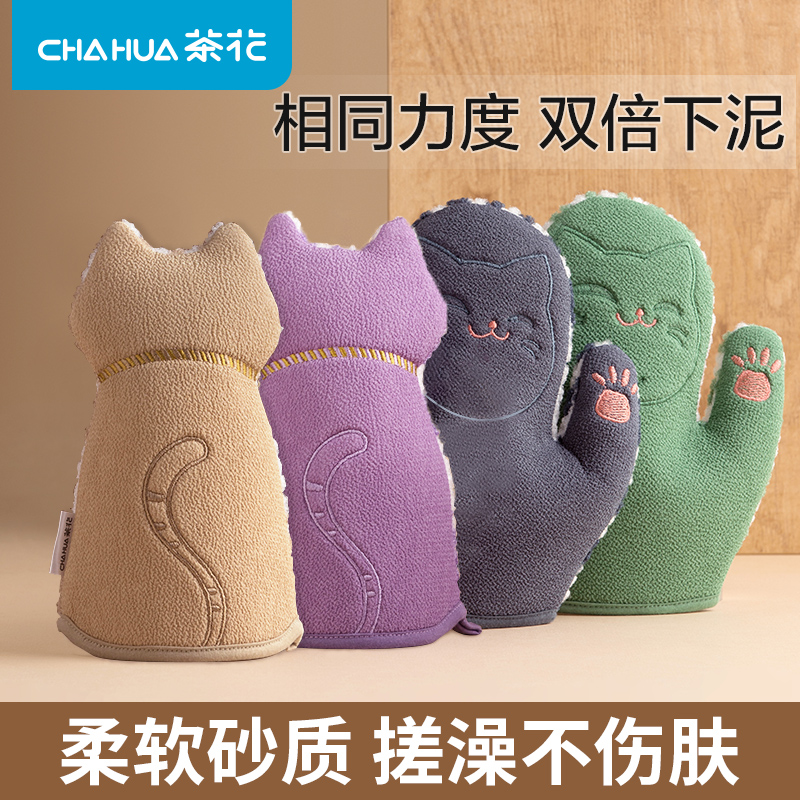 茶花搓澡巾洗澡巾家用搓泥神器