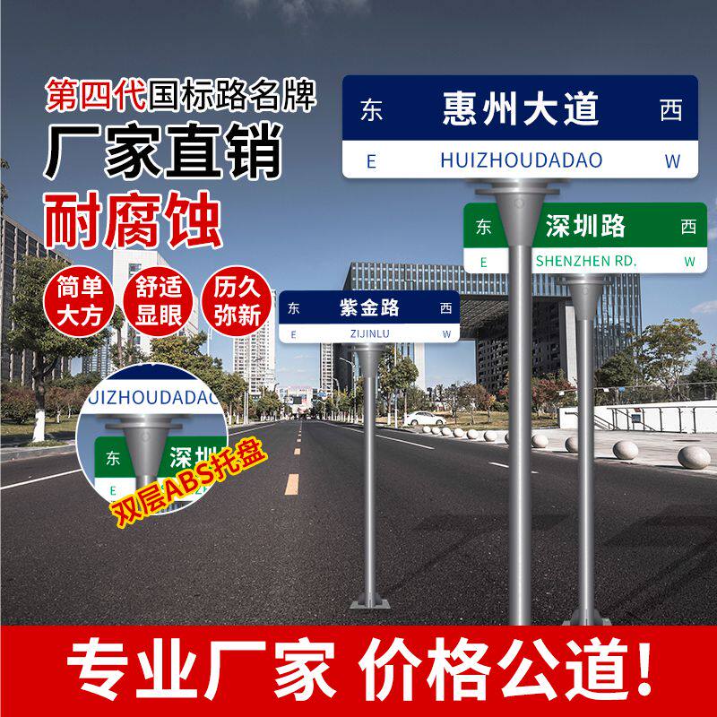 路牌指示牌我在想你反光街道牌地名牌指路牌网红店打卡拍照点立式