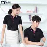 Летняя хлопковая униформа для работы, рабочая одежда, короткий рукав, делается под заказ