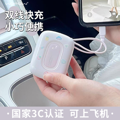 WOPOW沃品充电宝小巧便携自带线大容量快充20000毫安可上飞机新款