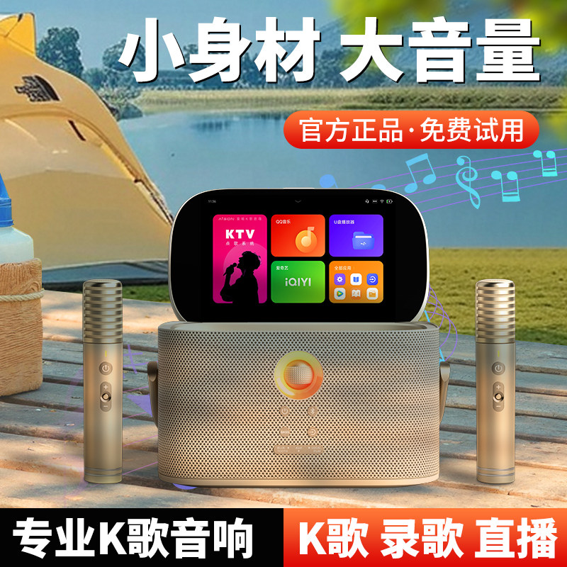 魅鸟爱畅手提ktv音箱K歌一体机家用点歌卡拉OK户外唱歌广场舞音响