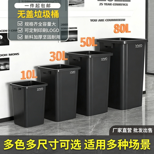 【防冻防晒】高颜值垃圾桶