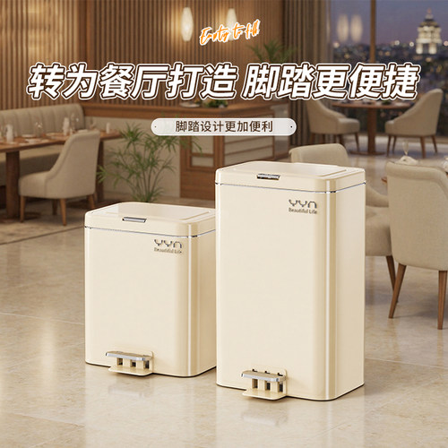 垃圾桶家用2026新款厨房客厅卫生间大容量脚踏式带盖高颜值奶油风