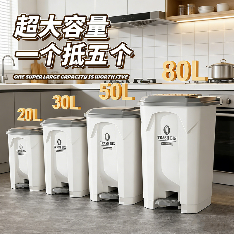 垃圾桶大号大容量脚踩商用带盖办公室厨房餐饮专用家用脚踏式厨余