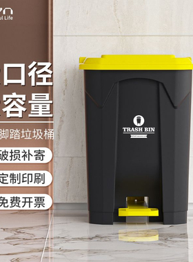 新款商用脚踏式垃圾桶脚踩大号后厨饭店卫生间家用带盖大容量加厚