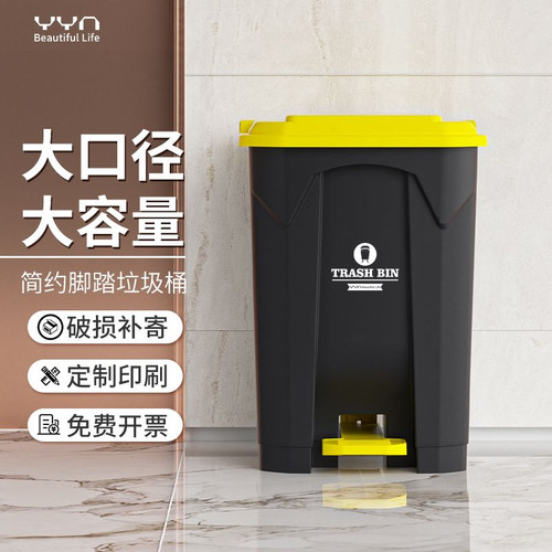 垃圾桶脚踏式加大加厚