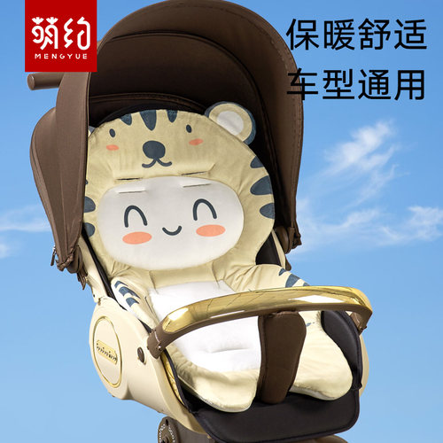 通用型推车遛娃神器坐垫保暖加厚
