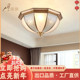 全铜吸顶灯欧式 简约客厅卧室书房灯美式 玄关走廊阳台设计师灯具