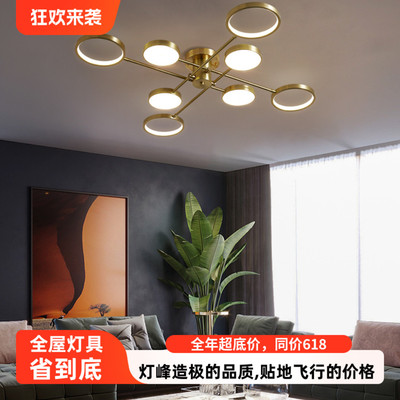 轻奢全铜后现代风设计师吸顶灯