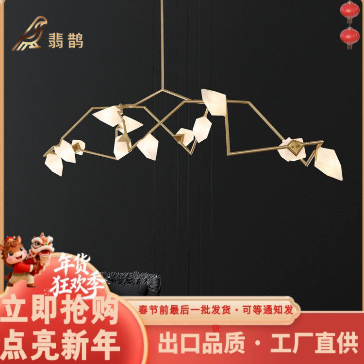 北欧简约寿桃客厅吊灯后现代餐厅饭店灯创意个性卧室灯设计师灯具