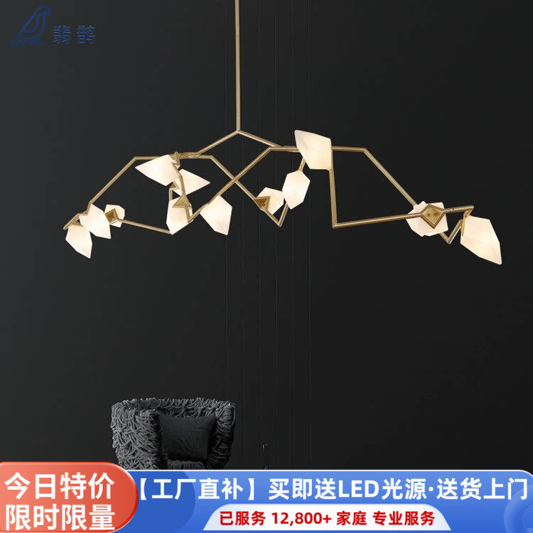 北欧简约寿桃客厅吊灯后现代餐厅饭店灯创意个性卧室灯设计师灯具