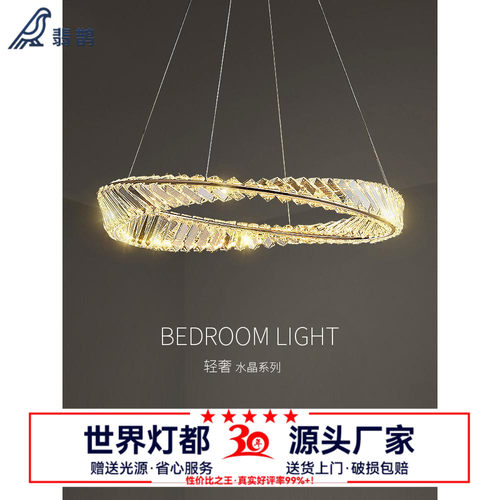 水晶灯全铜客厅莫比乌斯现代简约