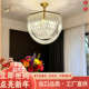 全铜轻奢后现代客厅吊灯北欧简约餐厅卧室水晶灯港式 创意设计师灯