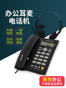 领域T02办公室耳麦电话座机客服话务员专用固定有线电话座机