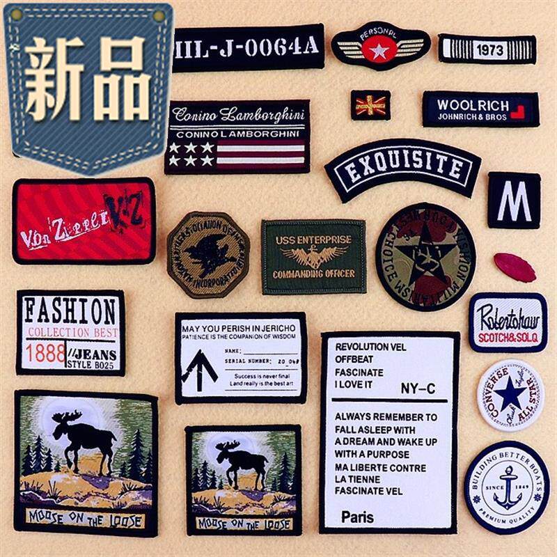 包邊布丁貼衣服牛仔褲子修補裝飾貼布刺繡貼花z需手縫精品徽章貼在類目 居家布藝, 縫紉DIY材料、工具及成品, 縫紉DIY配件/輔料/配飾, 布貼中 - 來自Buy2taobao.com提供專業的淘寶代購服務