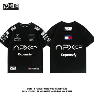 电影F1狂飙飞车APXGP赛车手皮特同款赛车服短袖t恤衫儿童衣服上衣