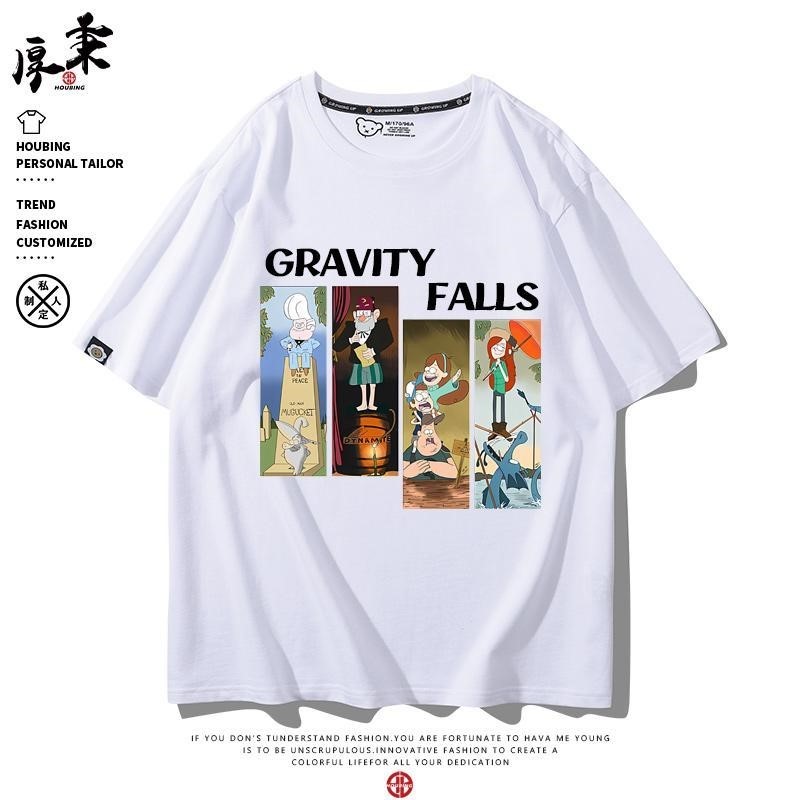 怪诞小镇Gravity Falls美剧比尔塞弗动漫周边短袖男女纯棉百搭t恤