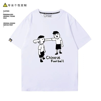 Chinese Football独立摇滚乐队周边短袖男女夏季宽松美式T恤潮ins
