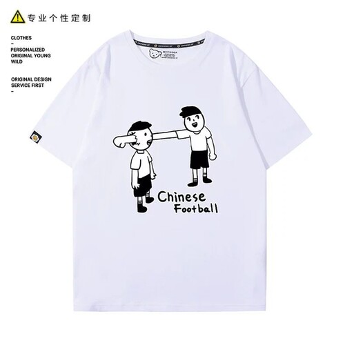 Chinese Football独立摇滚乐队周边短袖男女夏季宽松美式T恤潮ins