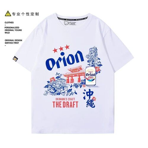 Orion奥利恩短袖T恤男女联名chiikawa乌萨奇小八情侣装儿童半截袖