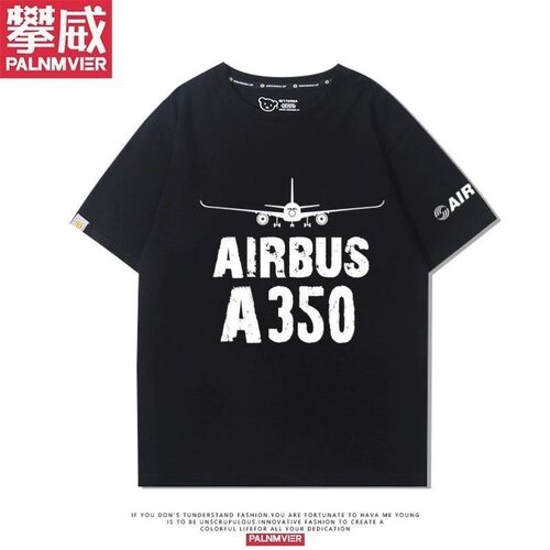 空中客车空客衣服儿童航空航天飞机AIRBUS飞行员纯棉短袖t恤上衣