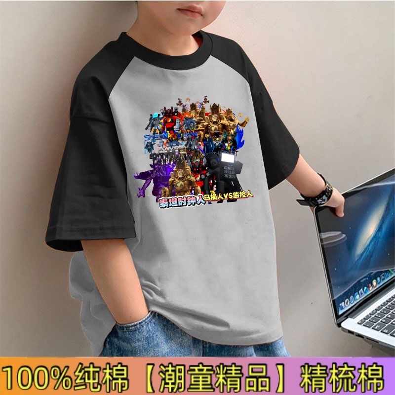 马桶人衣服儿童短袖t恤短裤童装泰坦监控人音响人电视人印花上衣