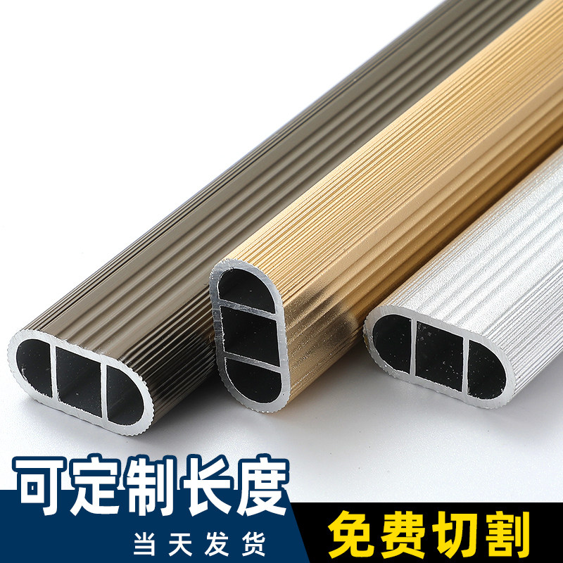 衣柜内挂衣杆固定式法兰座室内任意长度切割定制款橱柜横杆超承重