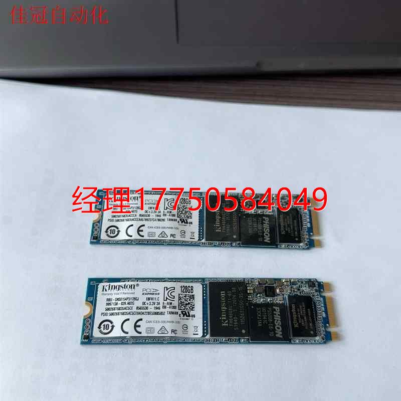 拍前咨询金士顿m.2 nvme 128gssd的,0使议价