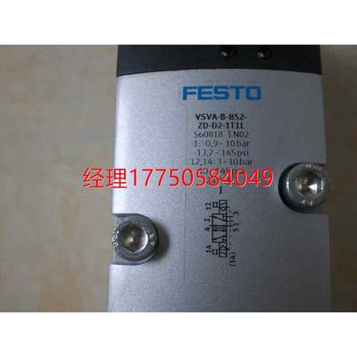 拍前咨询VSVA-B-T32F-AZD-D2-1T1L /560828 FESTO电磁阀 现货一个