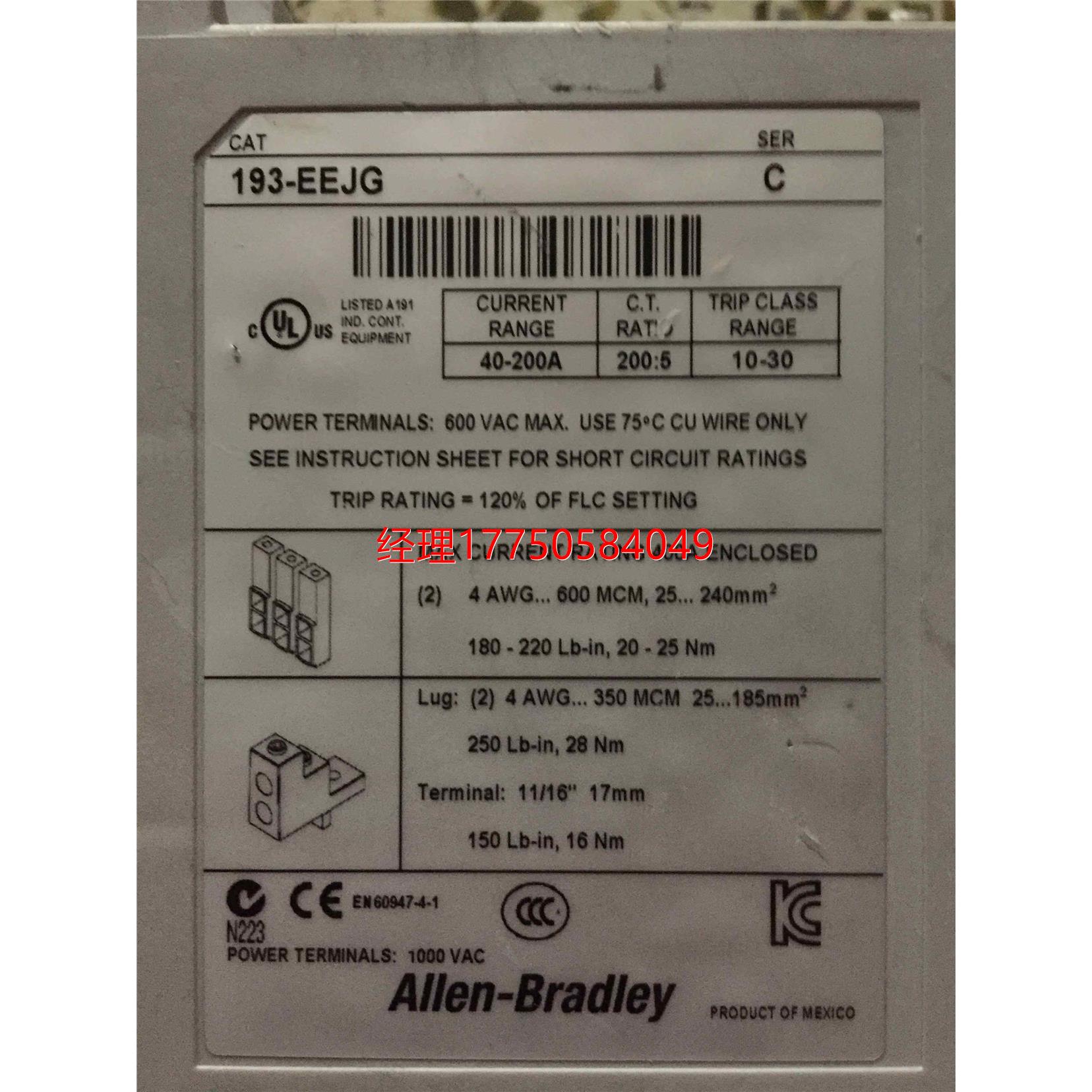 拍前咨询Allen-Bradley AB 193-EEJG 40-200A热继电器过流保护