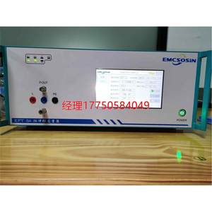 拍前咨询询价再拍 杭州远方EMS61000-4A群脉冲发生器议价