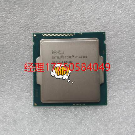 拍前咨询议价盒装I7 4790K CPU 1150针脚洁川议价议价