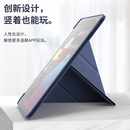 2018mini5壳9air4 平板ipad8保护套2021pro9.7 2适用苹果air5iPad9mini6无笔槽第九代17电脑套22iPad10轻薄