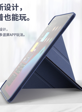 平板ipad8保护套21pro9.7/2018mini5壳9air4/3/2苹果iPad11air5iPad9mini6无笔槽17mini7第九代22iPad10air6