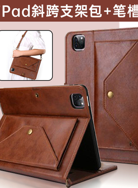 适用iPad9保护套可单肩Pro11寸第五六代air5/4手持ipod10可斜挎七八九代带笔槽mini4/5壳小众拉链收纳平板包